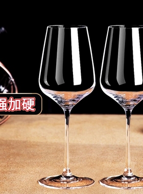红酒杯套装欧式玻璃杯高脚杯创意葡萄酒杯6只装醒酒器2个酒具家用
