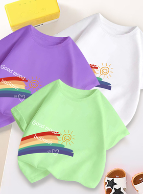 彩虹儿童短袖t恤夏季纯棉亲子装夏装幼儿园活动男女童半袖上衣服