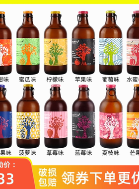 日本北海道小樽果酿啤酒Hokkaido蜜瓜芒果草莓柠檬水蜜桃果酒组合