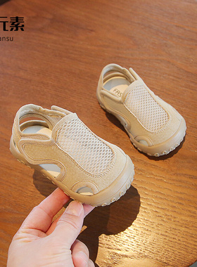 2023新款宝宝凉鞋夏季包头童鞋女童1到3岁防水凉鞋软底防滑学步鞋
