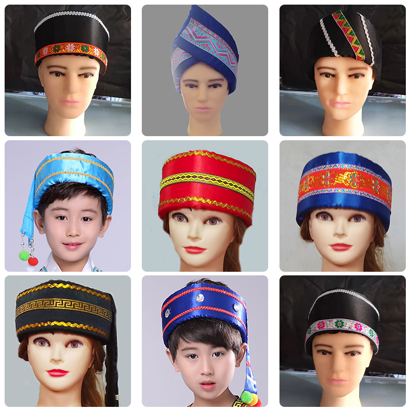 广西壮族三月三节日表演服头饰男苗族傣族侗族儿童舞台演出服帽子