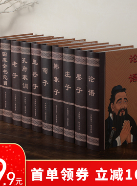 新中式古典装饰书假书摆件家具样板房办公室装饰品道具模型仿真书