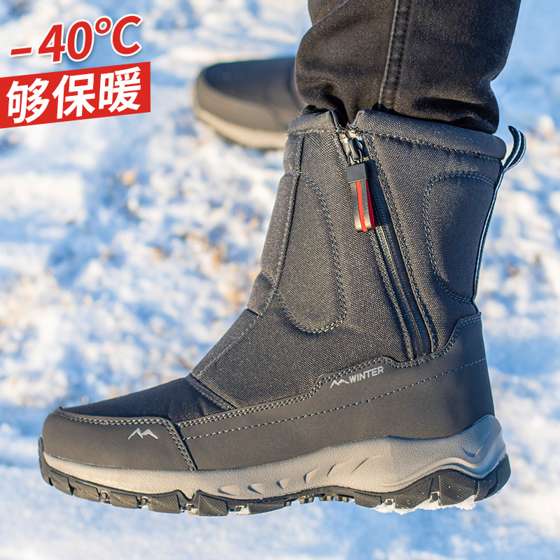 【零下40度】够保暖雪地靴女士中筒户外加厚防滑防水男款加绒棉鞋