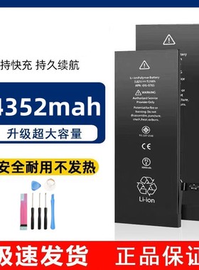 适用于德赛12/6苹果X手机电池7原装iPhone11/12pro/8plus/12mini/