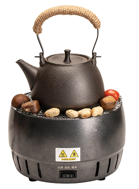 围炉煮茶器电碳两用陶壶烤茶套装家用室内烧烤炭炉自在逍遥架全套