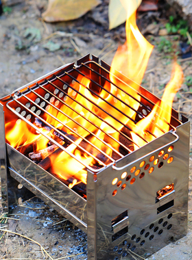 钛工匠户外不锈铁柴火炉露营便携碳烤炉野炊烤肉炉小型柴火烧烤炉