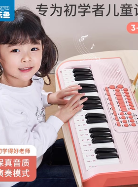 电子琴儿童乐器初学早教宝宝幼儿女孩小钢琴玩具可弹奏六一节礼物
