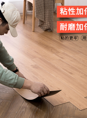 仿木纹地板贴自粘家用PVC塑胶地板革地砖耐磨防水地胶木地板地贴