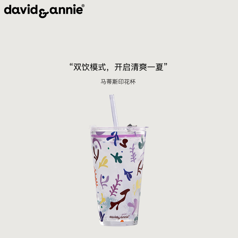 davidannie杯子大容量咖啡玻璃杯女高颜值创意水杯带盖印花冷饮杯