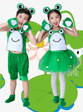 六一儿童青蛙演出服小蝌蚪找妈妈 小跳蛙小青蛙衣服动物表演服装