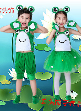 青蛙演出服儿童六一小蝌蚪找妈妈小跳蛙小青蛙卡通动物舞蹈表演服