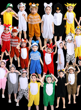 龙年演出服儿童动物服恐龙老虎狗青蛙老鼠熊粉猪幼儿园六一表演服