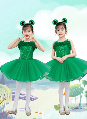 六一新款儿童青蛙演出服绿色青蛙动物表演纱裙幼儿园宝宝亮片纱裙