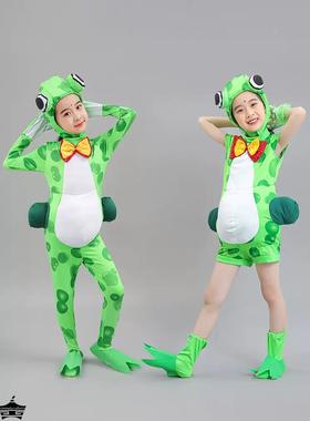 六一青蛙儿童演出服舞蹈服小青蛙爱唱歌装短款青蛙表演服装