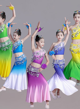 新款儿童傣族舞蹈演出服女童孔雀舞包臀鱼尾裙少儿优质民族表演服