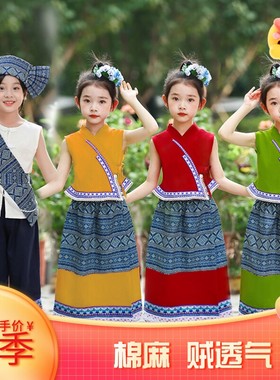 儿童傣族舞蹈服装男女童云南西双版纳民族服饰泼水节演出服日常装