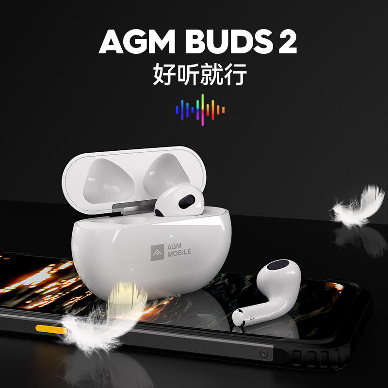 AGM BUDS 2代耳机高音质无线舒适蓝牙耳机