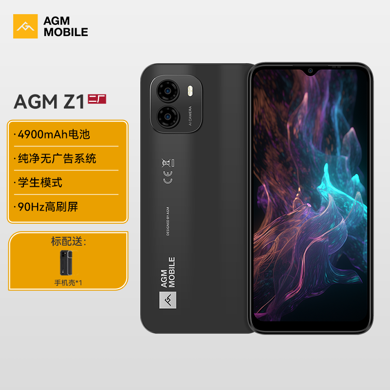 AGM 二厂Z1 超薄学生智能手机八核大屏长续航4G全网通老年手机备用机 8G+128G
