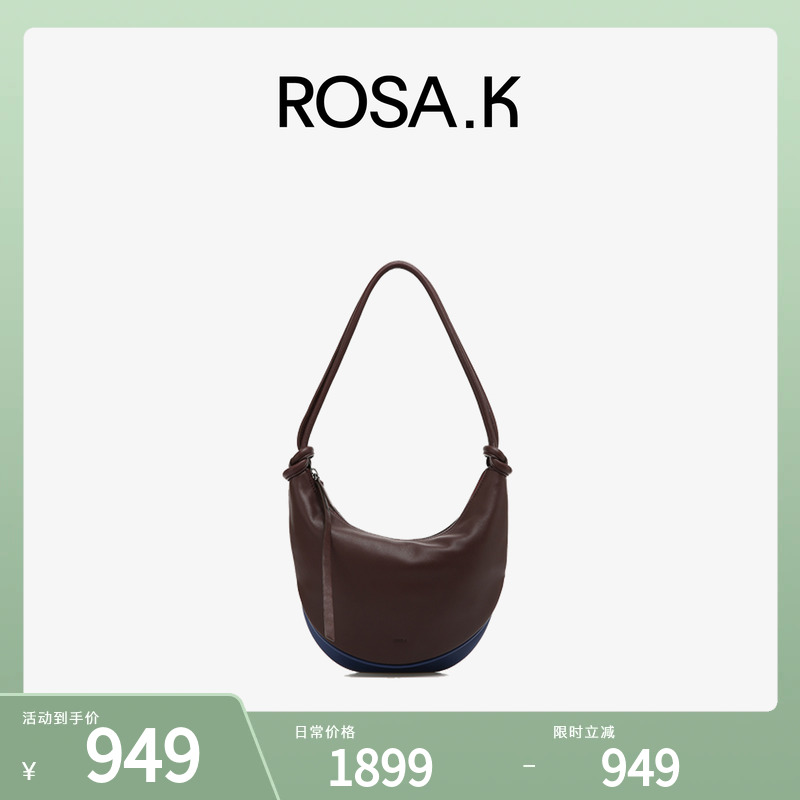 韩国ROSA.K包包新款可颂牛角包女设计感月牙包气质百搭腋下包小号