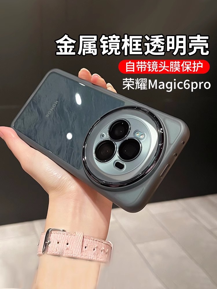适用荣耀Magic6 pro手机壳自带镜头膜透明硅胶新款外壳荣耀的magic6pro手机壳新品男女镜头全包高级感magic6