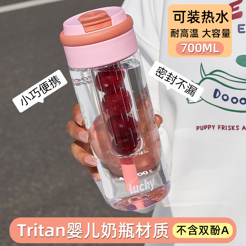 儿童水杯夏季女新款2023成人tritan吸管杯孕妇产妇专用杯子耐高温