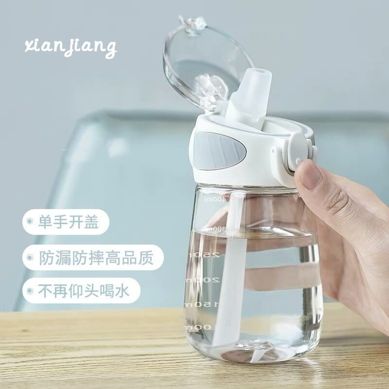 水杯女新款2023成人大容量高颜值水瓶便携刻度吸管水杯孕妇塑料杯