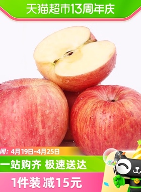 陕西洛川红富士苹果新鲜应季水果整箱顺丰包邮