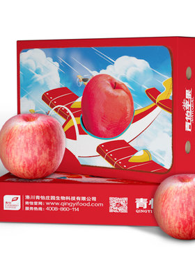 青怡陕西洛川苹果新鲜水果脆甜优级大果时令当季红富士整箱