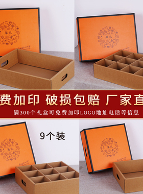 高档水果包装盒混搭鲜花水果枇杷桃子苹果10斤装通用礼品空盒定制