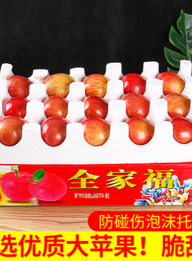 苹果水果10批冰糖心斤整箱礼盒包邮现摘时令新鲜山西丑萍富士苹果