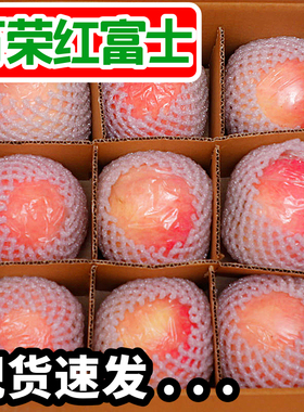 万荣红富士苹果水果新鲜10斤批当季现摘整箱脆甜冰糖心山西丑苹果