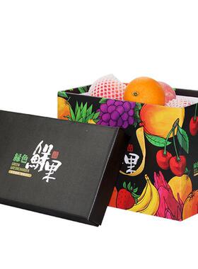 通用水果礼盒包装盒5-10斤混装苹果甜瓜橙子哈密瓜空盒子发批