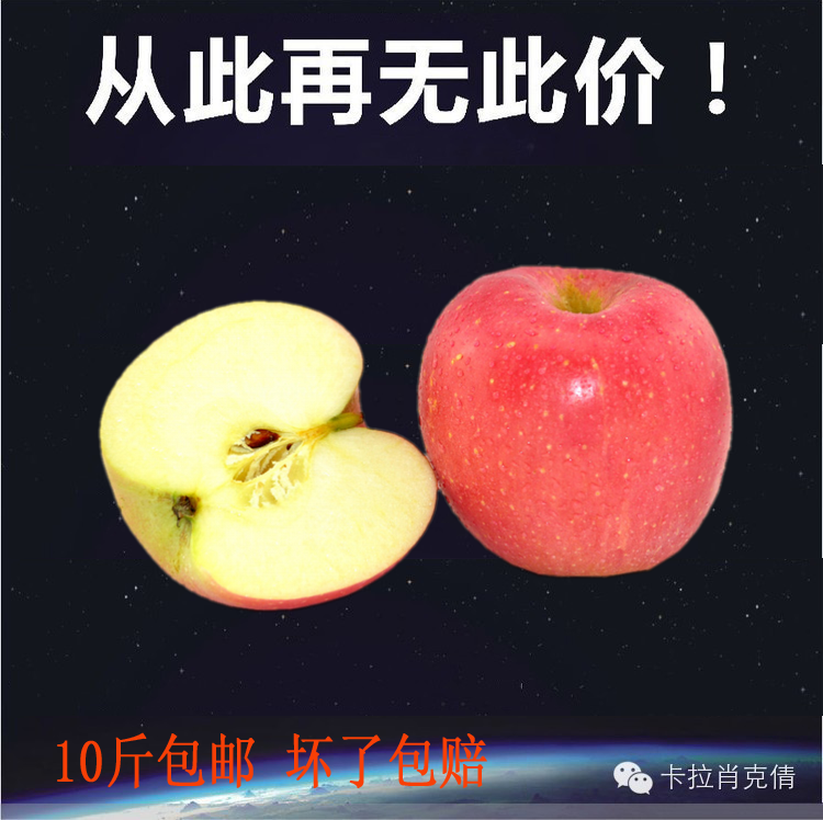 正宗砀山苹果新鲜红富士发批一箱烟台农家水果10斤包邮纯天然特产