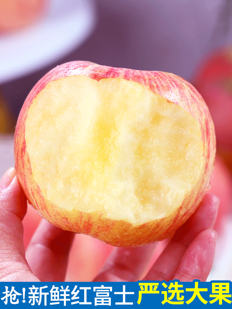 冰糖心红富士苹果水果新鲜当季整箱山西甜脆苹果丑萍平安果9斤