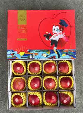 正宗云南昭阳红苹果礼盒装12个大果新鲜冰糖心高原红苹果孕妇水果