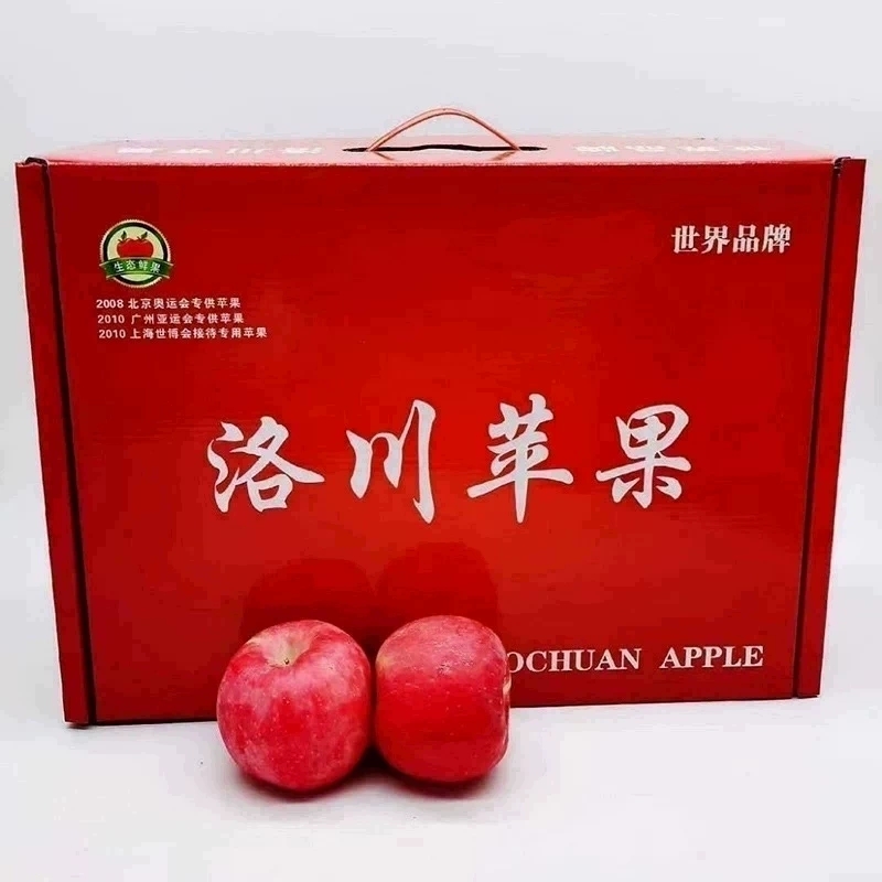 陕西洛川红富士苹果水果新鲜脆甜中秋送礼精品大果礼盒装冰糖心