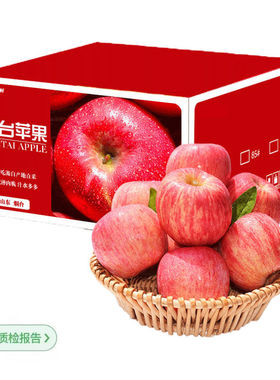 山东红富士苹果10斤烟台栖霞5斤甜心脆糖新鲜水果整箱彩箱礼盒