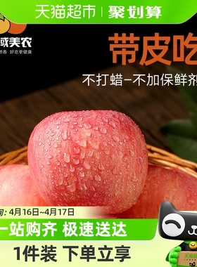 陕西洛川红富士苹果丑苹果5斤/10斤装脆甜冰糖心新鲜水果整箱包邮
