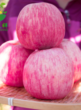【脆甜产地直发】山东烟台红富士苹果新鲜水果3斤5斤当季应季整箱