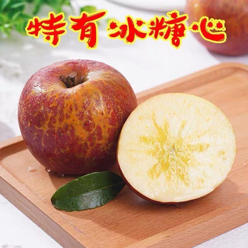 【脆甜】新鲜水果昭通丑苹果冰糖心富士苹果云南野苹果3斤5斤VNRY