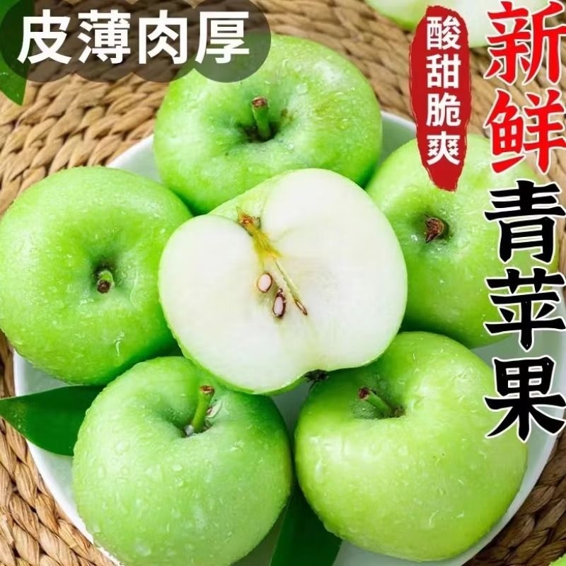 现摘陕西青苹果新鲜孕妇水果9斤当季应季时令丑苹果整箱酸脆多汁5