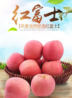 河北唐山苹果水果现摘新鲜脆甜冰糖心当季红富士5斤10斤包邮整箱