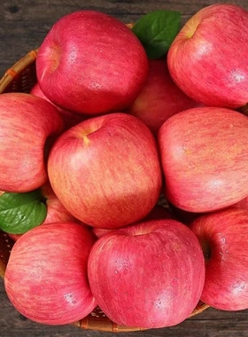 陕西红富士苹果水果新鲜5斤装当季整箱红富士脆甜糖心批发丑苹果