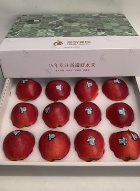 新西兰丹烁苹果12个特大果礼盒装新鲜脆甜红苹果水果
