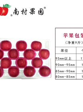 山东栖霞红富士大苹果DDD苹果9斤12个整箱烟台新鲜水果
