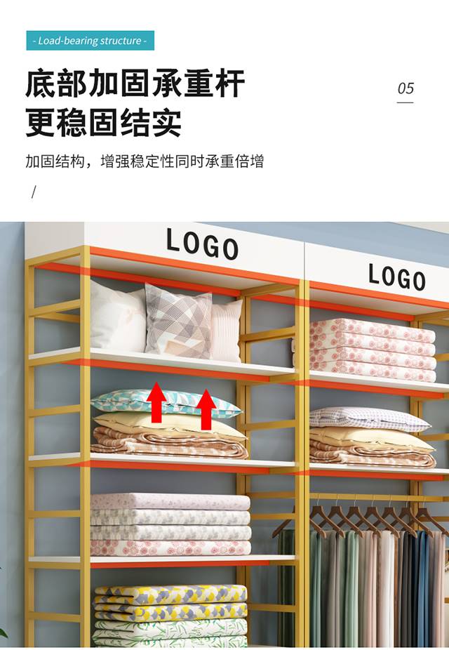 家纺店货架展示架四件套被子被芯置物架喜庆床上用品布料枕头货柜
