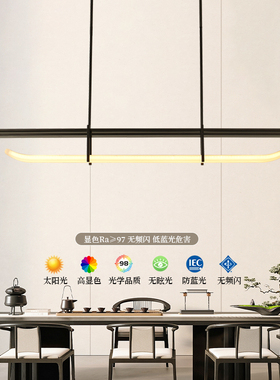 新中式餐厅吊灯仿古中国风茶室灯高端一字吧台餐桌书房长条形灯具