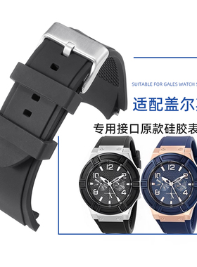 适配盖尔斯GUESS硅胶手表带W0247G3 W0040G3 W0040G7专用橡胶表带