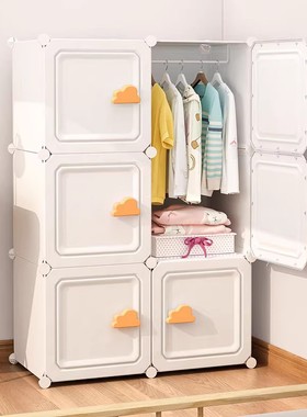 加厚儿童衣柜卧室家用宝宝婴儿衣服储物收纳柜组装塑料简易小衣橱