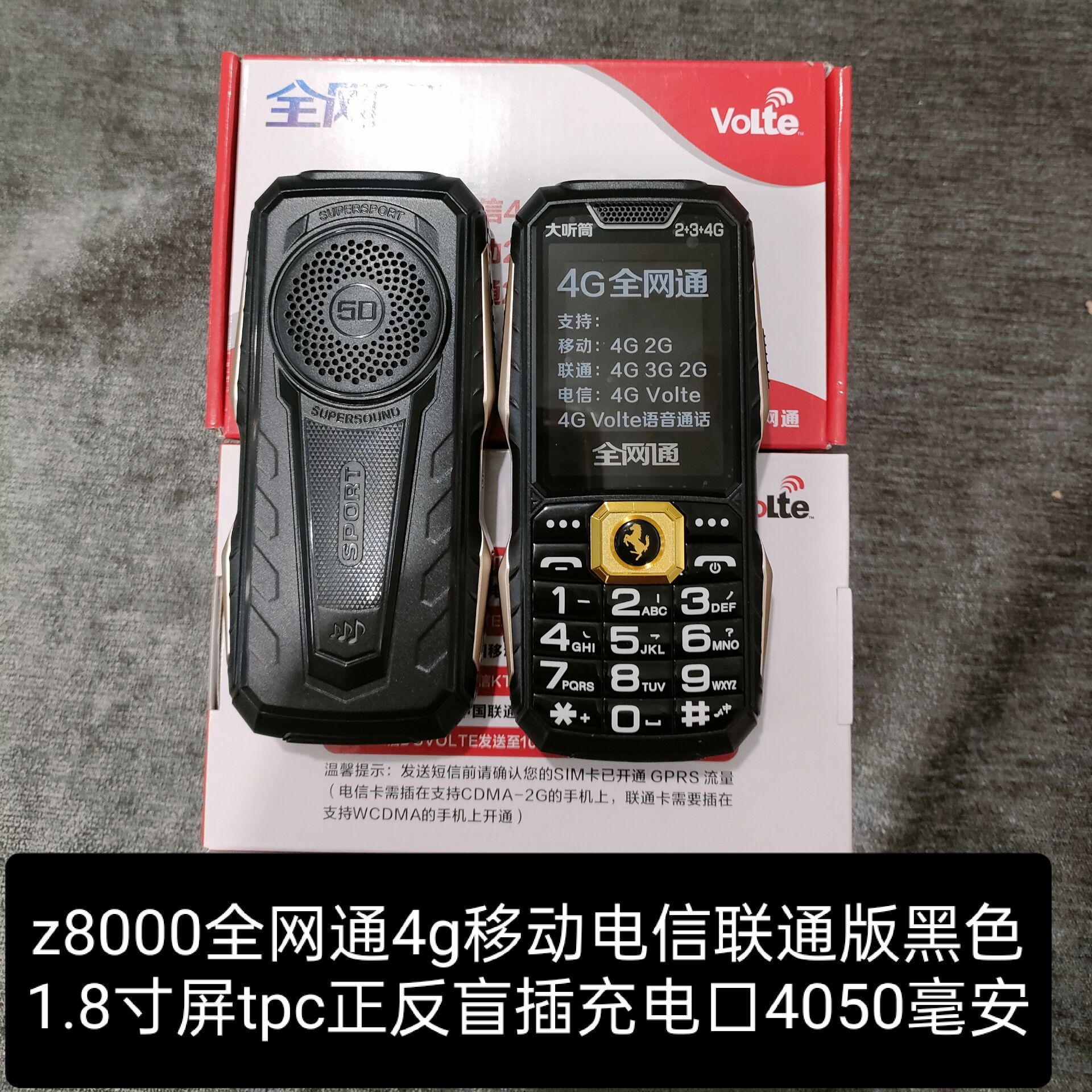 Kenuo/科诺 K97L4g全网通移动电信联通三防老年手机大电池老人机